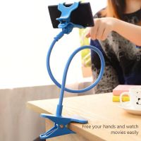 ที่หนีบมือถือ Smart Phone สารพัดประโยชน์ ขาจับโทรศัพท์ คลิปหนีบโต๊ะ CLIP MOBILE PHONE HOLDER STAND คละสี