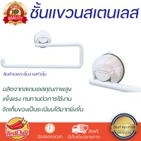 ราคาพิเศษ ชั้นวางของ ชั้นวางของในครัว ชั้นแขวนทิชชู่ ม้วนยาว DEHUB KTR280-WH60 สีขาว วัสดุอย่างดี แข็งแรง ทนทาน ใช้งานได้อเนกประสงค์ Kitchen Shelves จัดส่งฟรีทั่วประเทศ