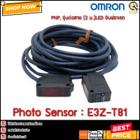 Photo Sensor OMRON E3Z-T81 CH