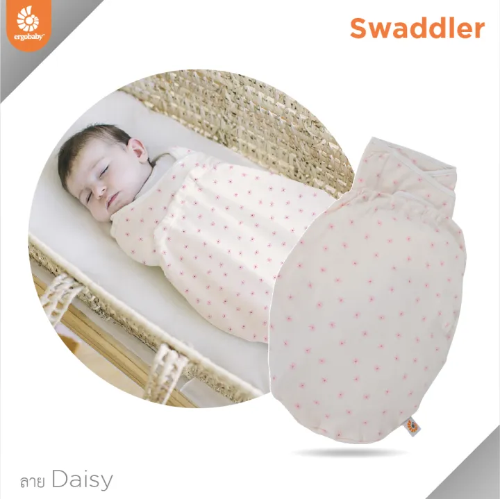 Ergobaby Swaddler Daisies (ดอกเดซี่) ผ้าห่อตัว EGSWADSY Lazada.co.th