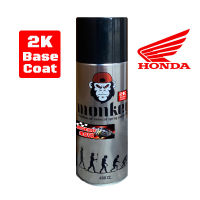 สีสเปรย์MONKEY MOTO (HONDA) H-2**