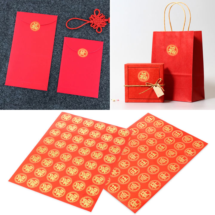 48ชิ้น-cny-เทศกาลฤดูใบไม้ผลิสติ๊กเกอร์ตรุษจีนแต่งงานสติ๊กเกอร์สีแดงพรสติ๊กเกอร์ตกแต่งบ้าน