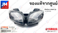 2PKH43000000 ไฟหน้า, ชุดไฟหน้า, โคมไฟหน้า LED แท้ศูนย์ YAMAHA รุ่น  R15 (2015-2016)