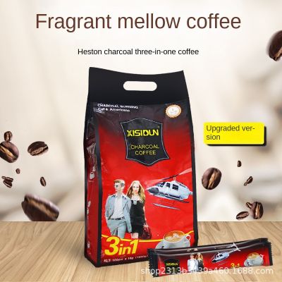 Xisidun กาแฟสำเร็จรูปถ่านสามในหนึ่งเวียดนามปรุงแต่งผงกาแฟสดชื่นขนมดาราออนไลน์1600กรัมถุง