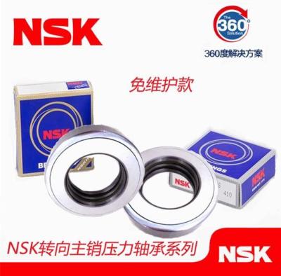 Imported NSK car main Shaw steering bearing 409906K Isuzu Jiefang light truck JAC 6700 dedicated