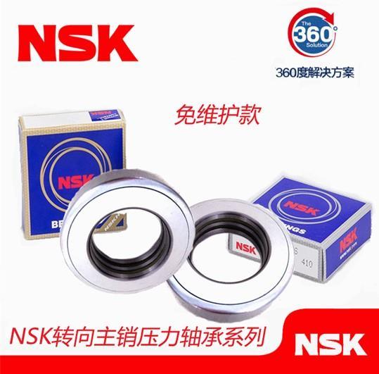 imported-nsk-car-main-shaw-steering-bearing-409906k-isuzu-jiefang-light-truck-jac-6700-dedicated