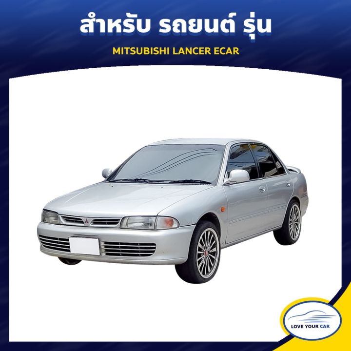 s-pry-มือเปิดประตูรถ-มือจับประตูรถ-พร้อมเบ้า-mitsubishi-lancer-ecar-cb2-oem