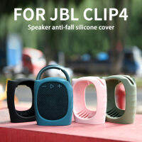 Delivery】เคสซิลิโคนเข้ากันได้กับ Jbl CLIP4ลำโพงที่รองรับบลูทูธแขนป้องกันรอยขีดข่วนพร้อมสายคล้องคอ