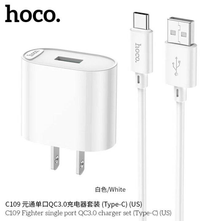 hoco-c109-charger-หัวชาร์จ-และ-ชุดสำหรับ-micro-type-c-single-port-qc-3-0-18w