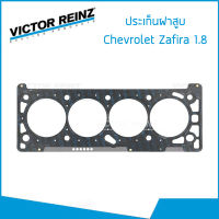 Chevrolet Zafira 1.8 ปะเก็นฝาสูบ เชฟโรเลต ซาฟีร่า  93179932 / VICTOR REINZ 34205