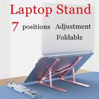 New 7 Holes Adjustable Laptop Stand  Notebook Foldable Stand ABS Lightweight Bracket Laptop Holder Tablet Notebook Bracket Riser Laptop Stands