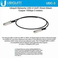 Ubiquiti UniFi Direct Attach Copper Cable UDC-3 (3 เมตร)