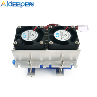 Aideepen DC 12V 144W Semiconductor ชิปทำความเย็น Semiconductor Cooler พัดลมเครื่องปรับอากาศขนาดเล็กอุปกรณ์ทำความเย็นอุปกรณ์ทำความเย็น