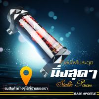 Hot Sale! พร้อมส่งBA SOUND คาปาซิเตอร์ 3.0ล้านฟารัด 12V SW-302 คาปา ตัวสำรองไฟ คาปารถยนต์ คาปาซิสเตอร์ 3.0Farad คาปาเครื่องเสียง (ได้เฉพาะ: คาปา 302) Very Hot เครื่อง ขยาย เสียง ติด รถยนต์ เครื่องขยายเสียงรถยนต์ เครื่องขยายเสียง