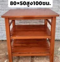 Sukthongเเพร่ โต๊ะวางของ ไม้สัก 80*50 สูง100 CM รุ่นมีปกบนหนา โต๊ะวางทีวี ชั้นวางของ โต๊ะวางหนังสือ โต๊ะวางของเอนกประสงค์ สีสักทองน้ำตาลส้มเคลือบเงา