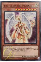 [SR05-JP012] Splendid Venus (Common)