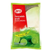 ส่งด่วน! น้ำมะนาวแช่แข็ง 1000 กรัม aro Frozen Lime 1000 g สินค้าราคาถูก พร้อมเก็บเงินปลายทาง