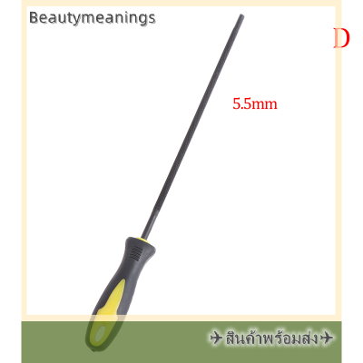 ✈️Ready Stock✈ 4/4.8/5.2/5.5mm round STEEL BEARING STEEL sharpening Chainsaw ไฟล์เหลา