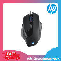 เมา เมาสเกม เมาส์เกมมิ่ง HP Gaming Mouse Optical G200 ไฟ 8 สี รับประกัน 1 ปี