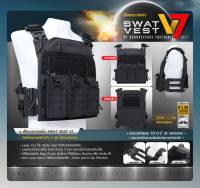 DC671 เสื้อเกราะปลดไว Swat Vest V7