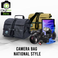 Camera Bag National Style - Digilife ( ผ้า Canvas Cotton แบบเดียวกันกับ กระเป๋ากล้อง National Geographic NG 2346 )