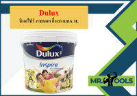 ดูลักซ์อินสไปร์ ภายนอก กึ่งเงา เบสA 3L