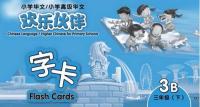 Flash Cards Chinese Language/Higher Chinese For Pri Schools (CL/HCPS) (欢乐伙伴) Flash Cards 3B