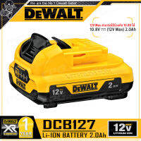 DEWALT แบตเตอรี่ Li-ion 12V ขนาด 2.0Ah รุ่น DCB127 ++XR Series ทน ประสิทธิภาพสูงขึ้น++