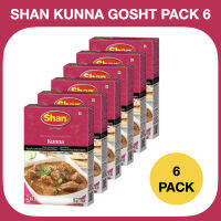 Shan Kunna Gosht Pack 6 (50g) ++ ชาน คุนน่า กอชท์ แพ็ค 6 (50 กรัม)