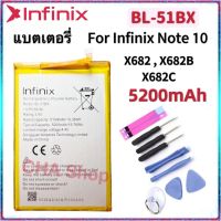 แบตเตอรี่ infinix Hot 10 infinix Hot10 (BL-51BX) X682 X682C X682B แบต infinix Hot 10 X682 X682C X682B Battery BL-51BX 5200mAh