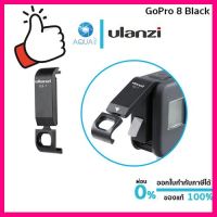 Ulanzi G8-7 GoPro 8 Chargeable Battery Lid (ฝาปิดแบตเตอรี่ สำหรับ GoPro Hero 8 Black) อุปกรณ์เสริมโกโปร จัดหนัก