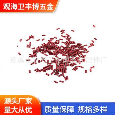 [COD] Bulk outdoor survival flint portable granular red kerosene yuan 200 pieces