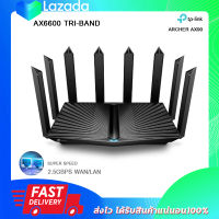 เร้าเตอร์อินเตอร์เน็ต TP-link Archer AX90 AX6600 Tri-Band Gigabit Wi-Fi 6 Router 2.5 Gbps WAN/LAN Port