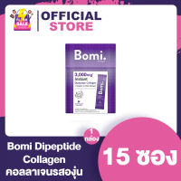 Mizumi Bomi Instant Dipeptide Collagen มิซึมิ โบมิ ไดเปปไทด์ คอลลาเจน พลัส วิตามินซี 3,000 mg [14 ซอง] [1 กล่อง]