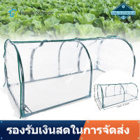 【ถูกๆ】เรือนกระจกขนาดเล็กเต็นท์ Mini ที่คลุมกันแดด PVC + วัสดุเหล็กสำหรับสตรอเบอร์รี่เรือนกระจกขนาดเล็กสวนอุปกรณ์ต้นไม้เล็ก