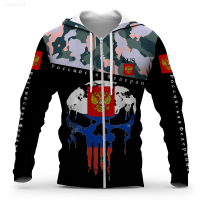 New Camouflage Skull 3d Hoodie Zipper Mens Sweatshirt Mens Large Sweatshirt popular