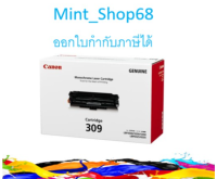 Canon Cartridge-309 ตลับหมึกโทนเนอร์ สีดำ ของแท้