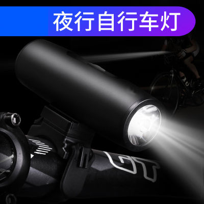 【cw】 Cross-Border TX300 Bicycle Light Bicycle Cycling Fixture Highlight USB Flashlight Lighting Lamp Mountain Bike Headlight
