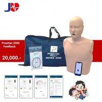 หุ่น สาธิต CPR