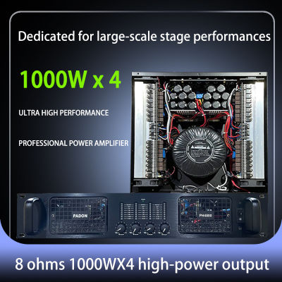 PADON เครื่องขยายเสียงระดับมืออาชีพสี่ช่องเครื่องขยายเสียงกำลังสูง Professional amplifier