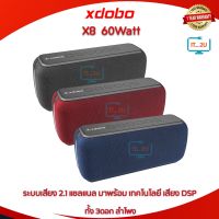 Xdobo X8II Bluetooth Speaker 60W