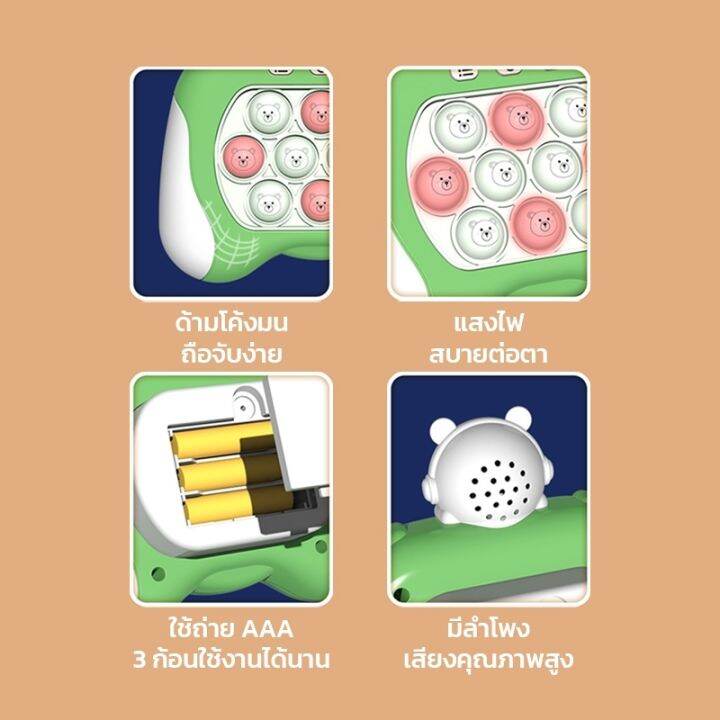 by-home-ป็อปอิท-pop469-ของเล่นบีบกด-ป๊อปอิทไฟฟ้า-เกมส์กด-pop-it-ของเล่นเสริมพัฒนาการ-ฝึกสมอง-มีเสียง-มีไฟ