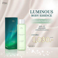 DEWellness Luminous Body Essence น้ำค้างทาบำรุงผิวกาย