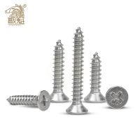 50pcs M1 M1.2 M1.4 M1.7 M2 M2.6 M3 M3.5 M4 Mini 304 stainless steel Cross Phillips Flat Countersunk Head Self-tapping Wood Screw Screw Nut Drivers