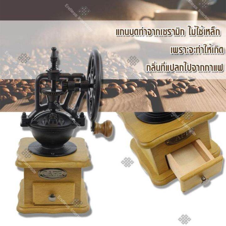 cfa-เครื่องบดกาแฟ-ทรงวินเทจ-vintage-manual-coffee-grinder-รุ่น-vcg204-wjครื่องบดกาแฟ-ทรงวินเทจ-vin-เครื่องบดเมล็ดกาแฟ