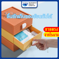 [ราคาส่วนลด ถูกที่สุด]ชั้นวางเครื่องสำอาง | ชั้นวางของในห้องน้ำ | ชั้นเก็บของเดรเปอร์ | ลิ้นชักเก็บของ