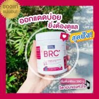 NBL BRC+ แครนเบอรี่สูง 1250mg บีอาร์ซี+ เวจีแคปซูล ผิวแข็งแรง สุขภาพดี แครนเบอรี่ โรสฮิป วิตามินผิว เก็บเงินปลายทาง ส่งฟรี