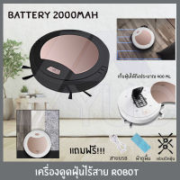 Vacuum cleaner robot เครื่องดูดฝุ่น ROBOT เครื่องดูดฝุ่นอัจฉริยะ หุ่นยนต์ดูดฝุ่น เครื่องดูดฝุ่นไร้สาย พร้อมสายชาร์จ USB