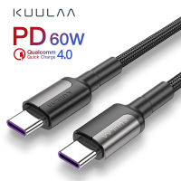 KUULAA สายชาร์จเร็ว สายไม่หัก USB Type C to USB Type C Cable For Xiaomi Redmi Note 7 60W PD QC 4.0 Quick Charge USB-C Cable For Samsung Galaxy S10 S9