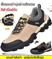 WingTiger รองเท้าเดินป่ากีฬาพื้นนุ่ม